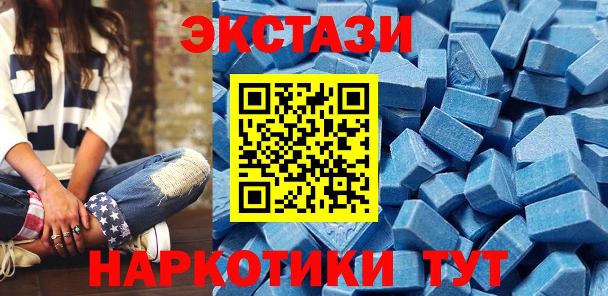 Ecstasy бентли  ЭКСТАЗИ бентли  Похвистнево  Ecstasy  Вход с VPN 