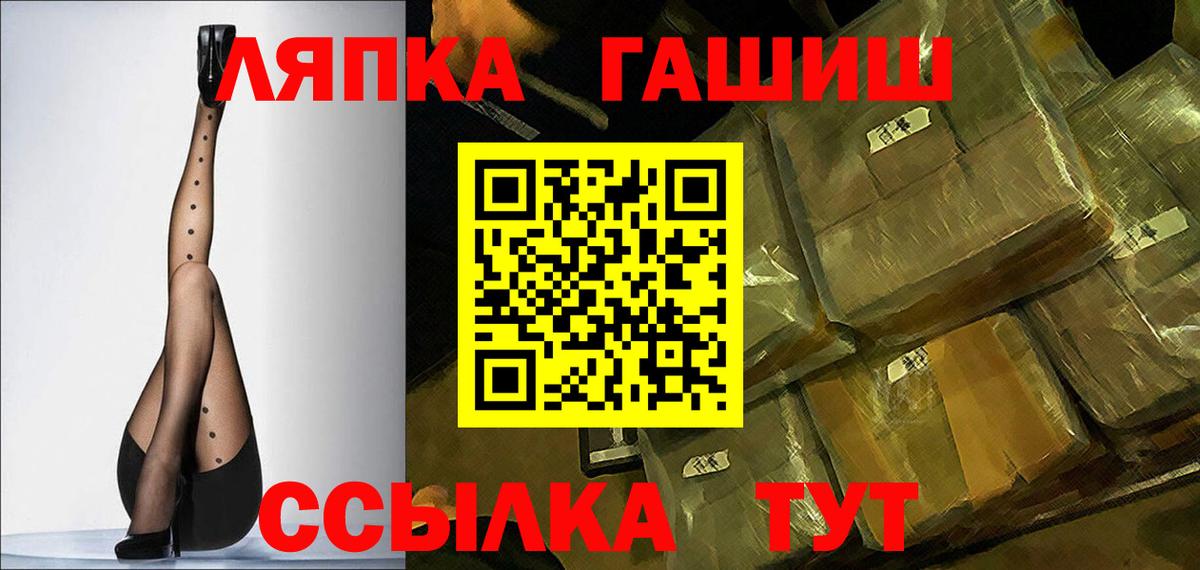 Гашиш 40% ТГК  Гашиш хэш  Вход с VPN  купить наркотик  Похвистнево 