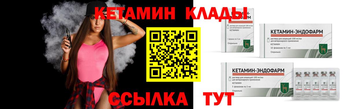 Похвистнево  КЕТАМИН VHQ  ОМГ ОМГ ссылка  Вход с VPN 