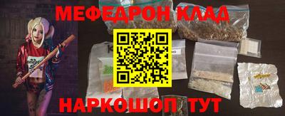 mdpv Бугуруслан