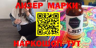 сатива Бузулук