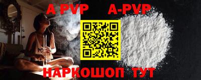 mdpv Бугуруслан