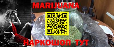 сатива Бузулук