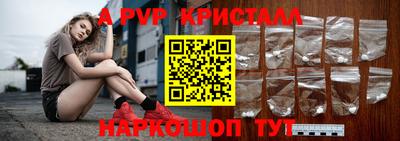 mdpv Бугуруслан