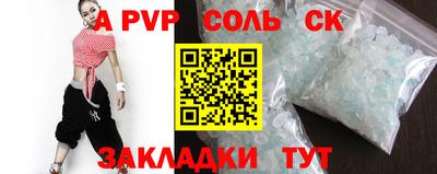 дживик Будённовск