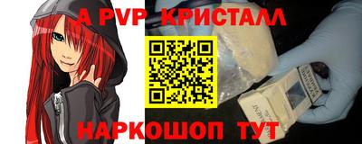 mdpv Бугуруслан