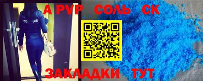 дживик Будённовск