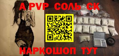 mdpv Бугуруслан