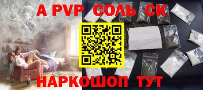 сатива Бузулук