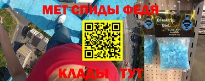 сатива Бузулук