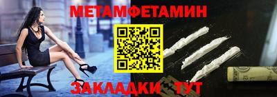 сатива Бузулук