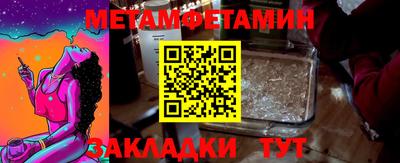 mdpv Бугуруслан
