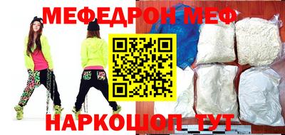 mdpv Бугуруслан