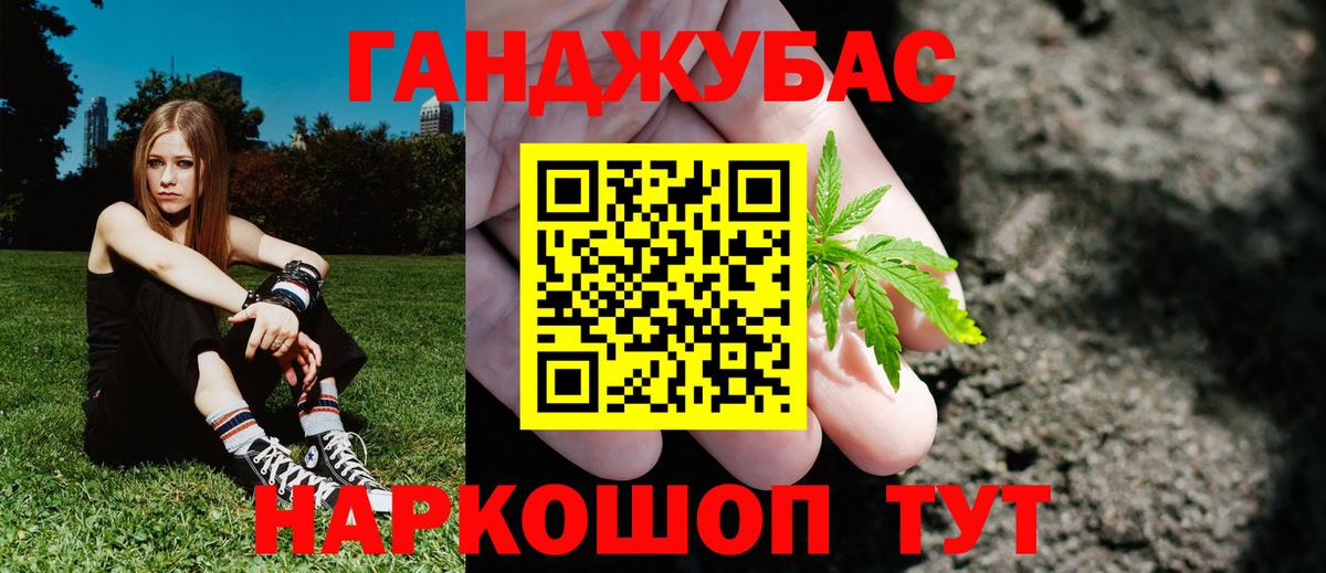 Каннабис марихуана  Вход с VPN  Похвистнево  Марихуана семена  Бошки марихуана семена 