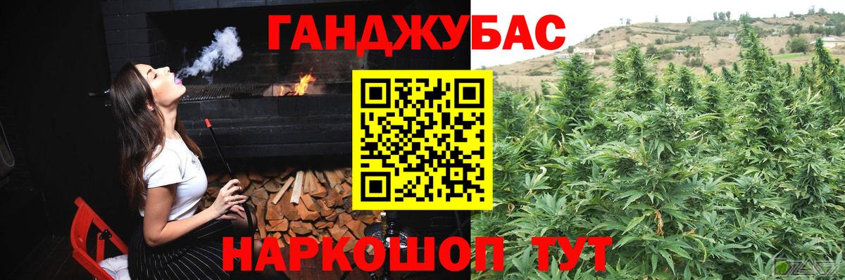 Шишки марихуана конопля Похвистнево